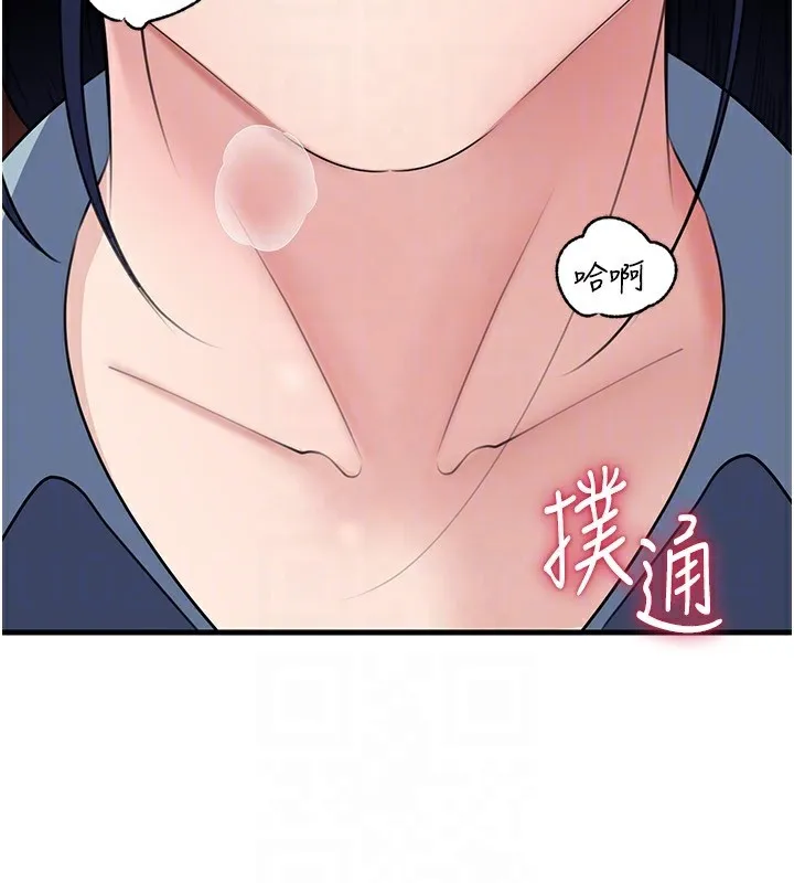 岳母为何那样 第78話-小心我散播妳的性愛影片 第154页