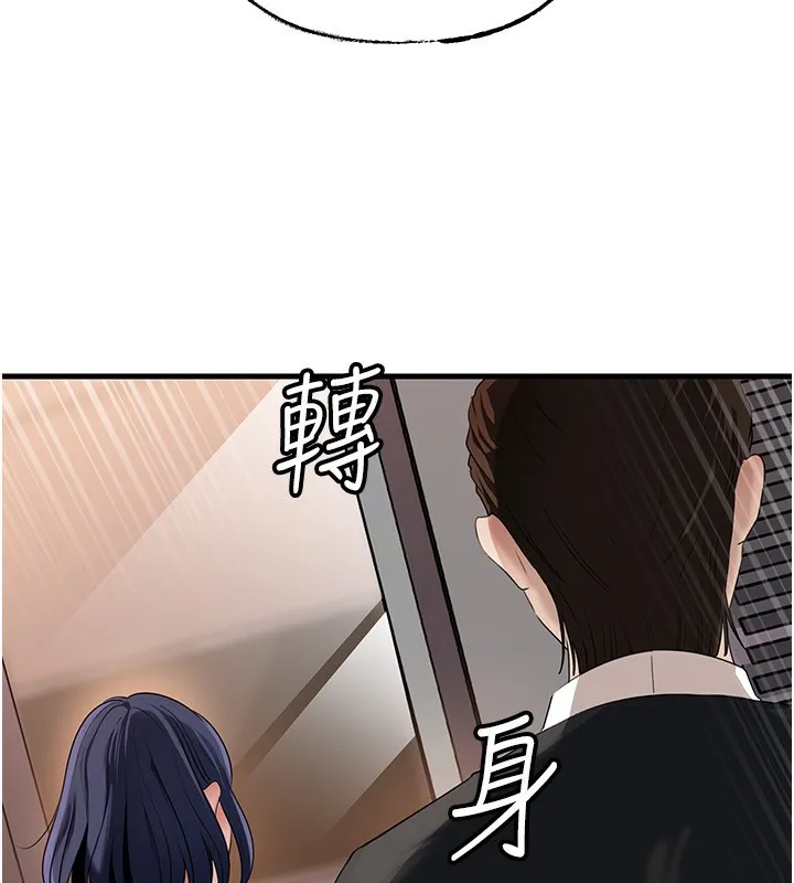 岳母为何那样 第78話-小心我散播妳的性愛影片 第70页
