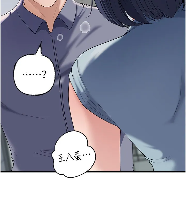 岳母为何那样 第78話-小心我散播妳的性愛影片 第98页