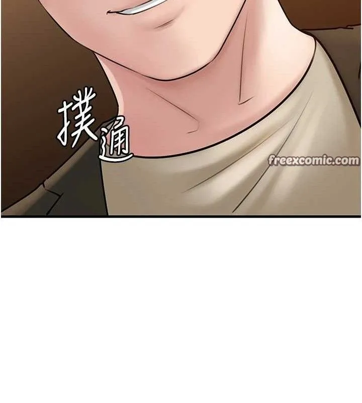 岳母为何那样 第58話-散發誘人氣息的岳母 第45页