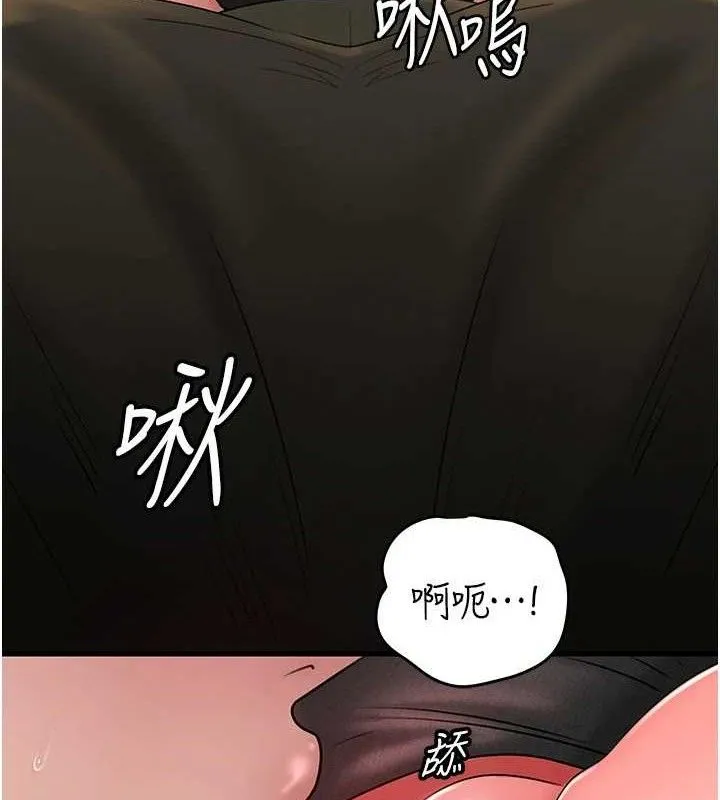岳母为何那样 第58話-散發誘人氣息的岳母 第86页
