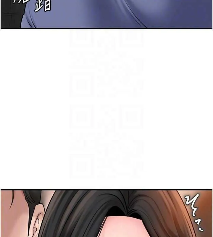 岳母为何那样 第58話-散發誘人氣息的岳母 第23页