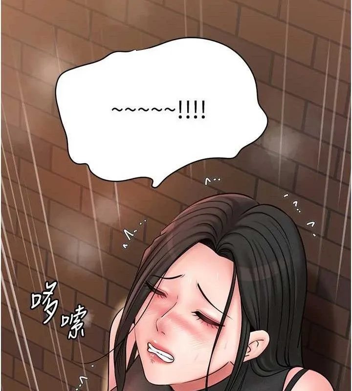 岳母为何那样 第58話-散發誘人氣息的岳母 第91页