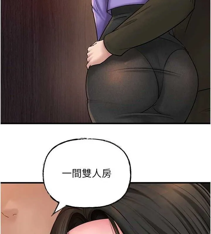 岳母为何那样 第58話-散發誘人氣息的岳母 第11页