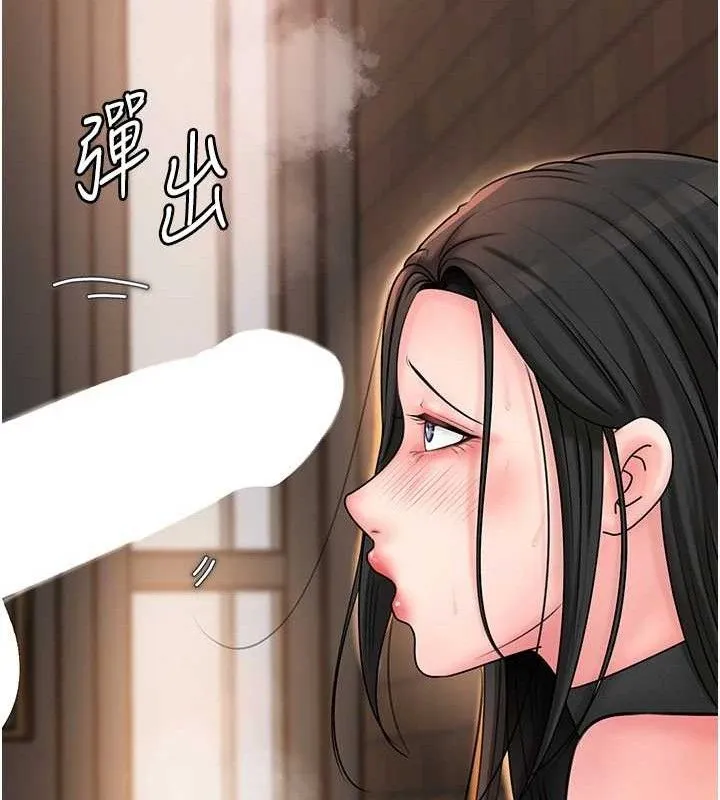 岳母为何那样 第58話-散發誘人氣息的岳母 第98页