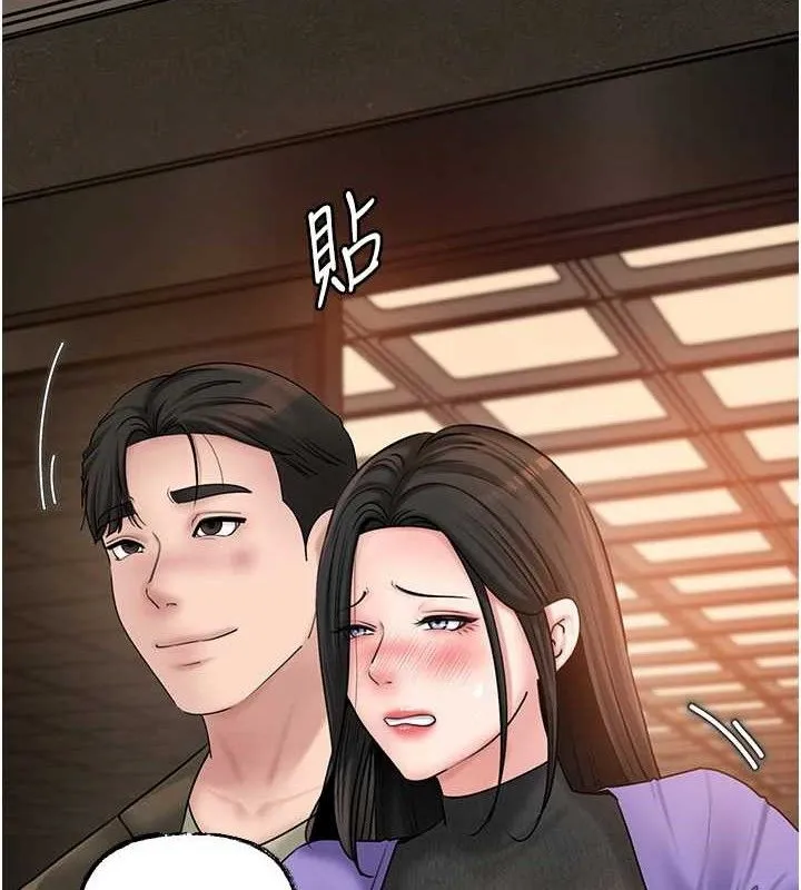 岳母为何那样 第58話-散發誘人氣息的岳母 第7页