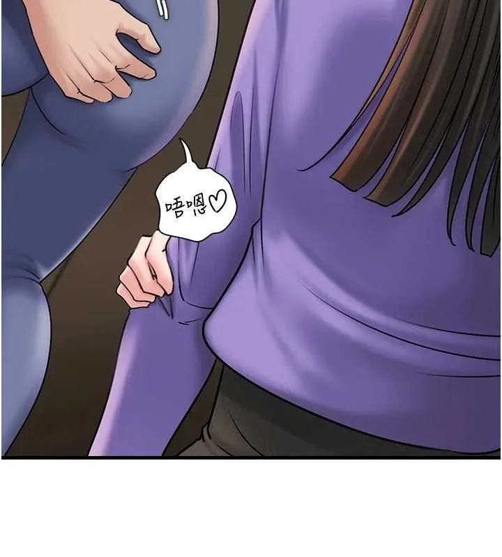 岳母为何那样 第58話-散發誘人氣息的岳母 第20页