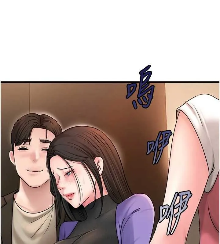 岳母为何那样 第58話-散發誘人氣息的岳母 第17页