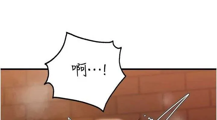 岳母为何那样 第58話-散發誘人氣息的岳母 第76页