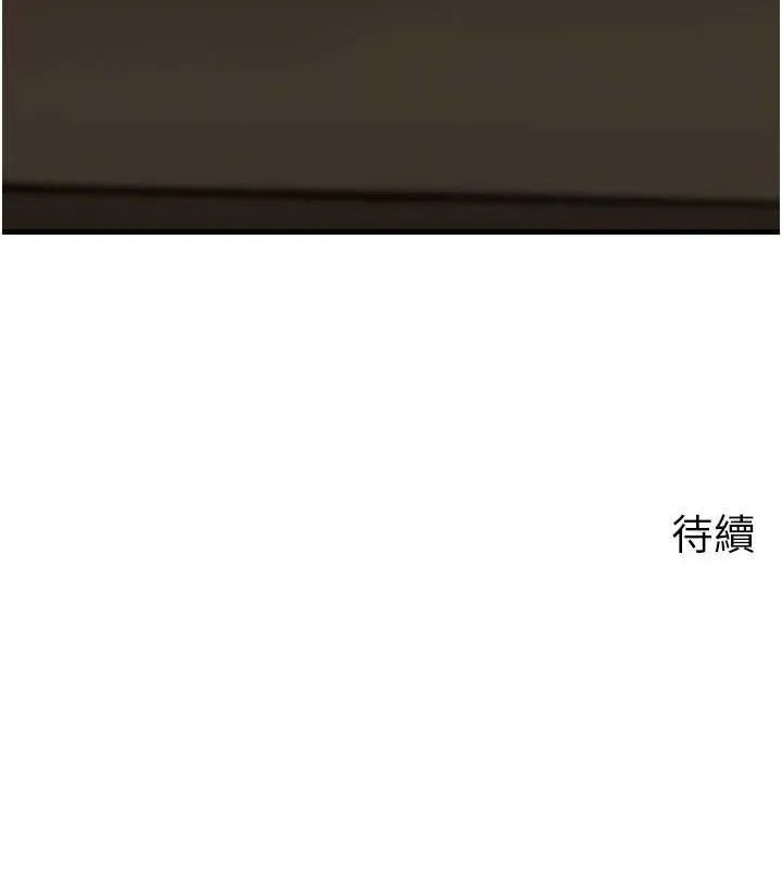 岳母为何那样 第58話-散發誘人氣息的岳母 第130页