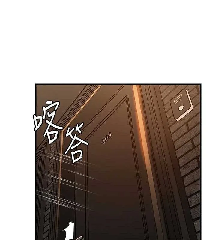 岳母为何那样 第58話-散發誘人氣息的岳母 第46页