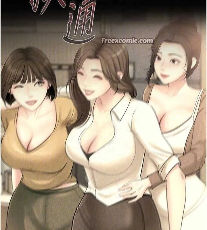 岳母为何那样 第58話-散發誘人氣息的岳母 第104页