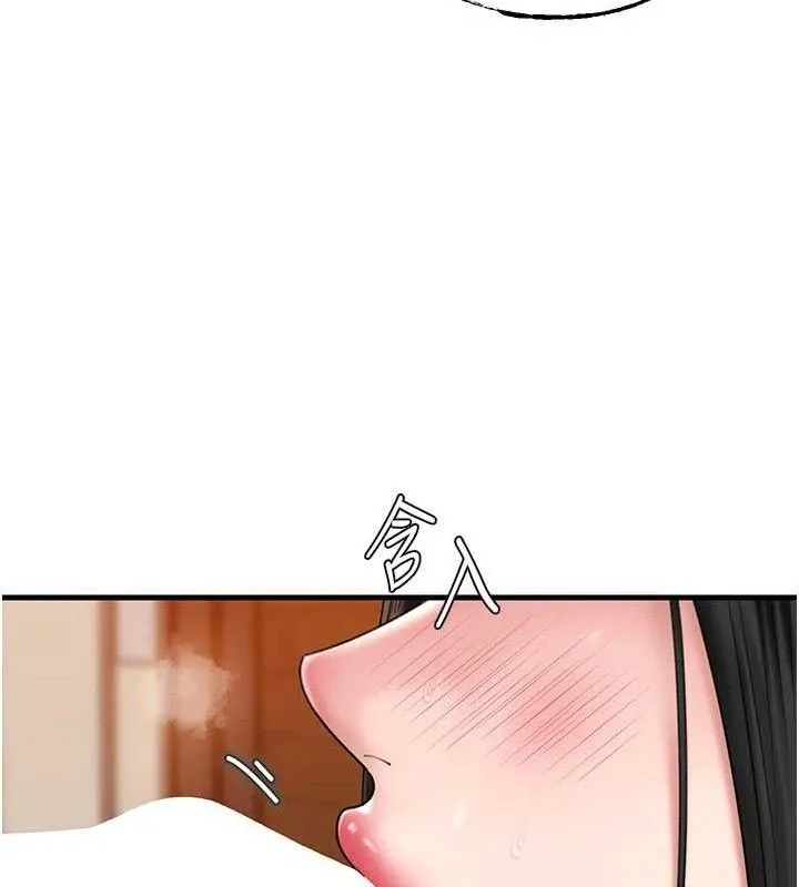 岳母为何那样 第58話-散發誘人氣息的岳母 第117页