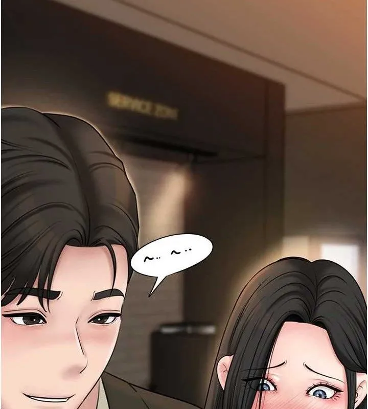 岳母为何那样 第58話-散發誘人氣息的岳母 第13页