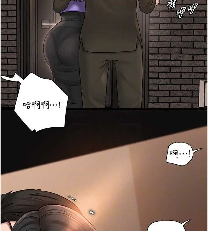 岳母为何那样 第58話-散發誘人氣息的岳母 第40页