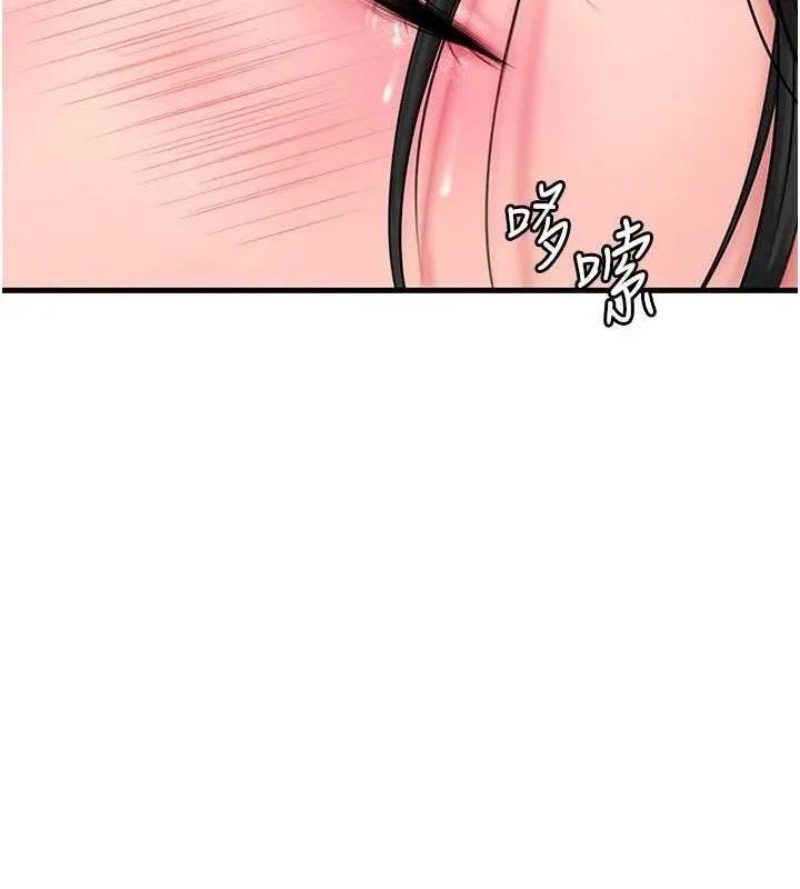 岳母为何那样 第58話-散發誘人氣息的岳母 第64页