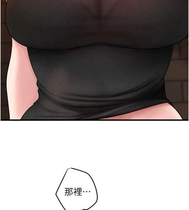 岳母为何那样 第58話-散發誘人氣息的岳母 第78页