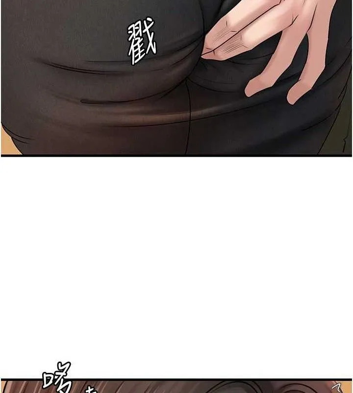 岳母为何那样 第58話-散發誘人氣息的岳母 第29页