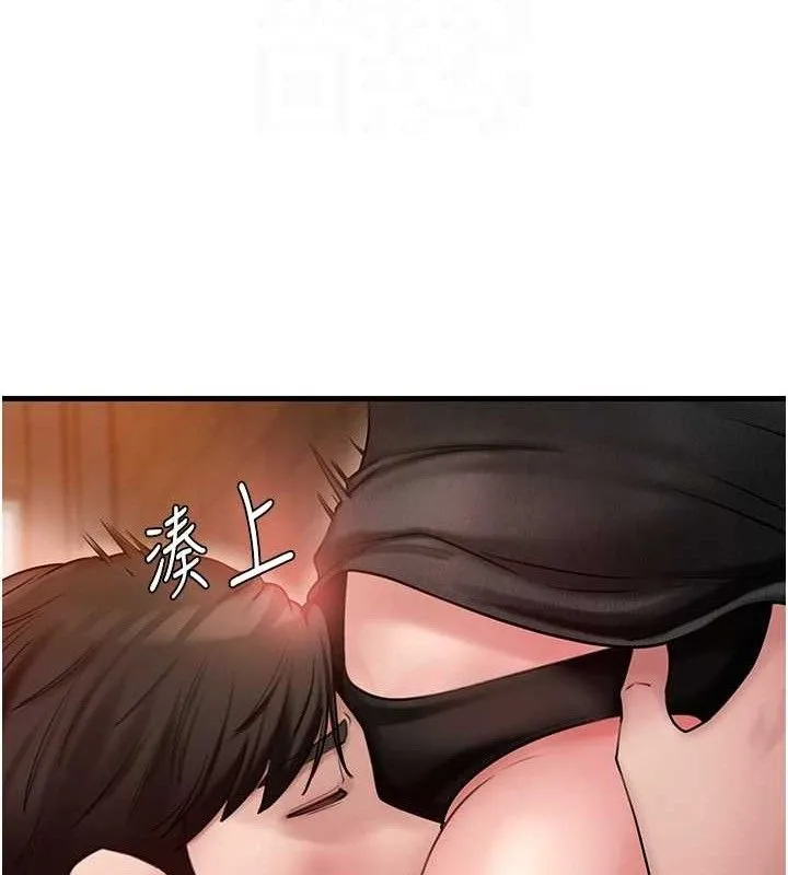 岳母为何那样 第58話-散發誘人氣息的岳母 第74页