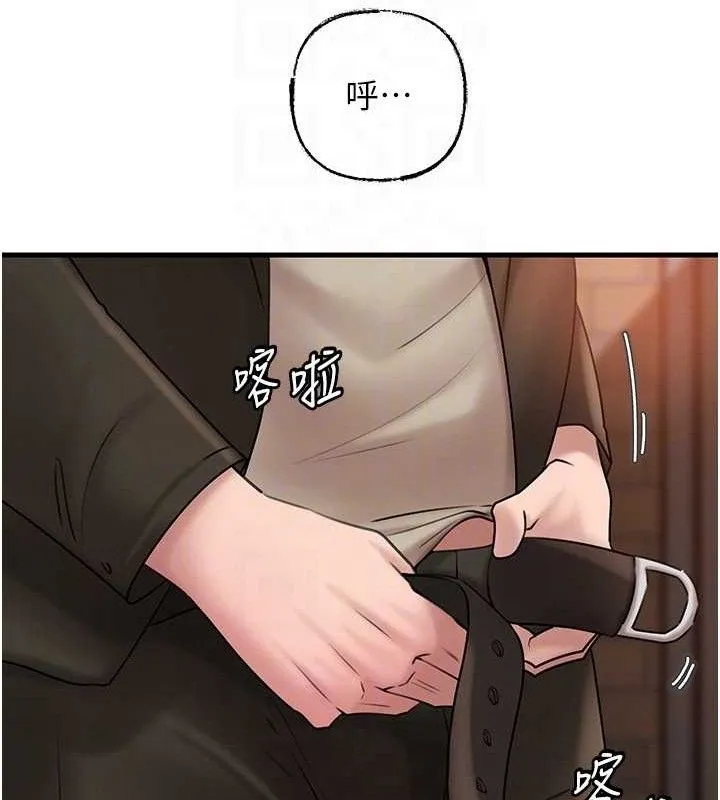 岳母为何那样 第58話-散發誘人氣息的岳母 第96页