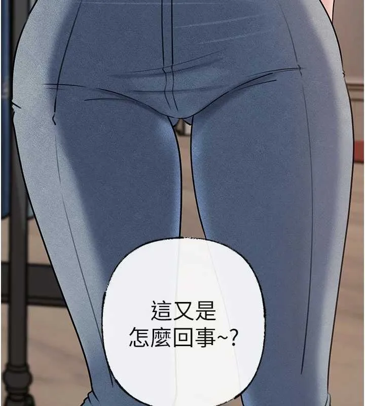 岳母为何那样 第97話-無法抗拒的禁忌關係 第14页