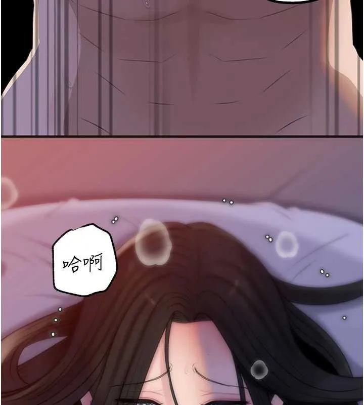 岳母为何那样 第97話-無法抗拒的禁忌關係 第125页