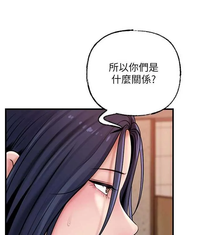 岳母为何那样 第97話-無法抗拒的禁忌關係 第48页