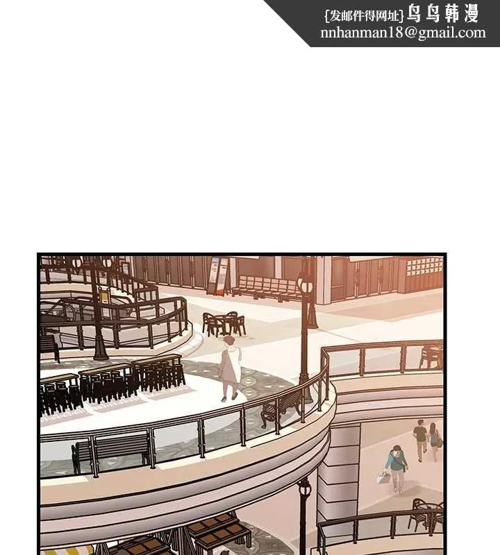 岳母为何那样 第97話-無法抗拒的禁忌關係 第1页