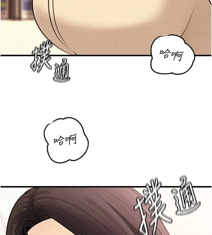 岳母为何那样 第97話-無法抗拒的禁忌關係 第107页