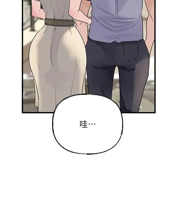 岳母为何那样 第97話-無法抗拒的禁忌關係 第11页
