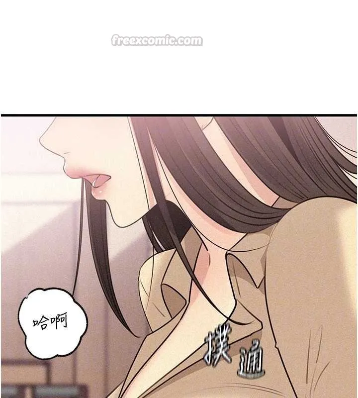 岳母为何那样 第97話-無法抗拒的禁忌關係 第105页