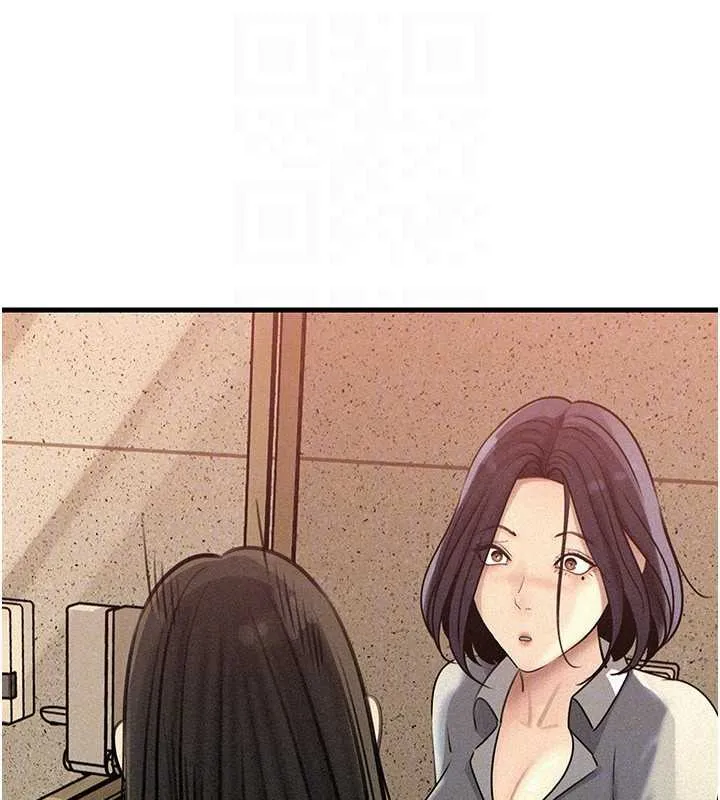 岳母为何那样 第97話-無法抗拒的禁忌關係 第101页