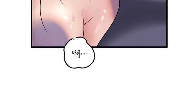 岳母为何那样 第97話-無法抗拒的禁忌關係 第147页