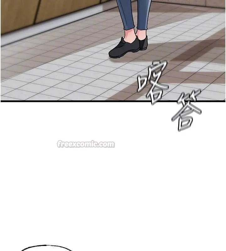 岳母为何那样 第97話-無法抗拒的禁忌關係 第60页