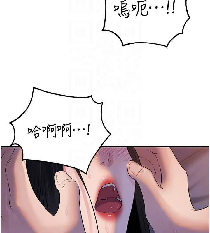 岳母为何那样 第97話-無法抗拒的禁忌關係 第140页
