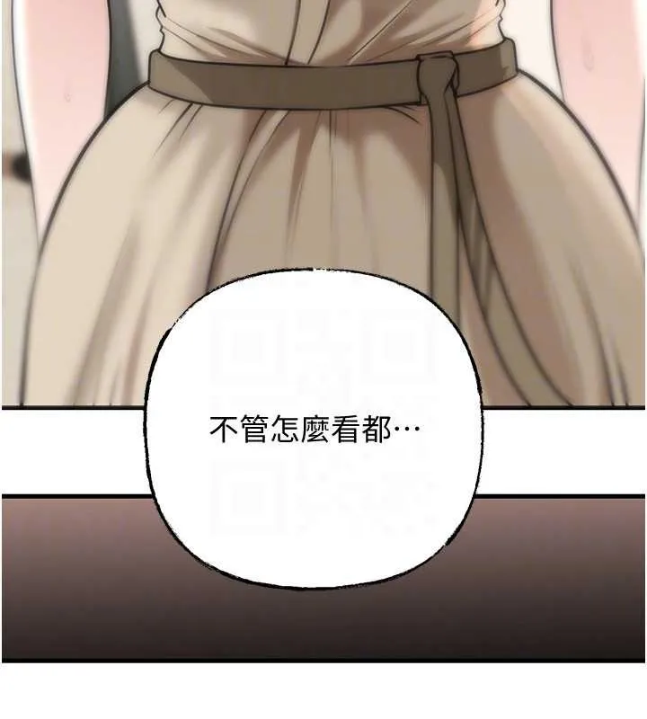 岳母为何那样 第97話-無法抗拒的禁忌關係 第76页