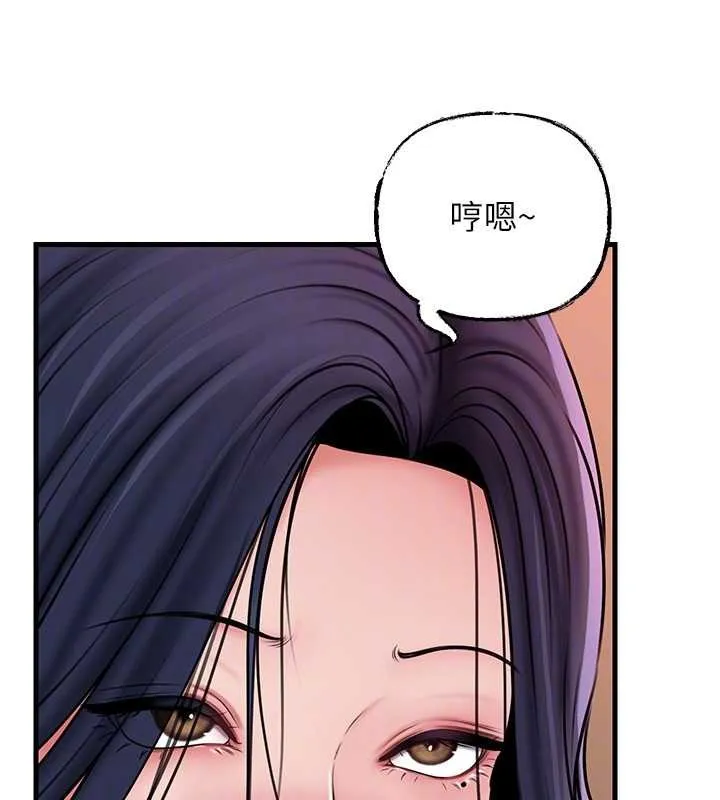 岳母为何那样 第97話-無法抗拒的禁忌關係 第42页