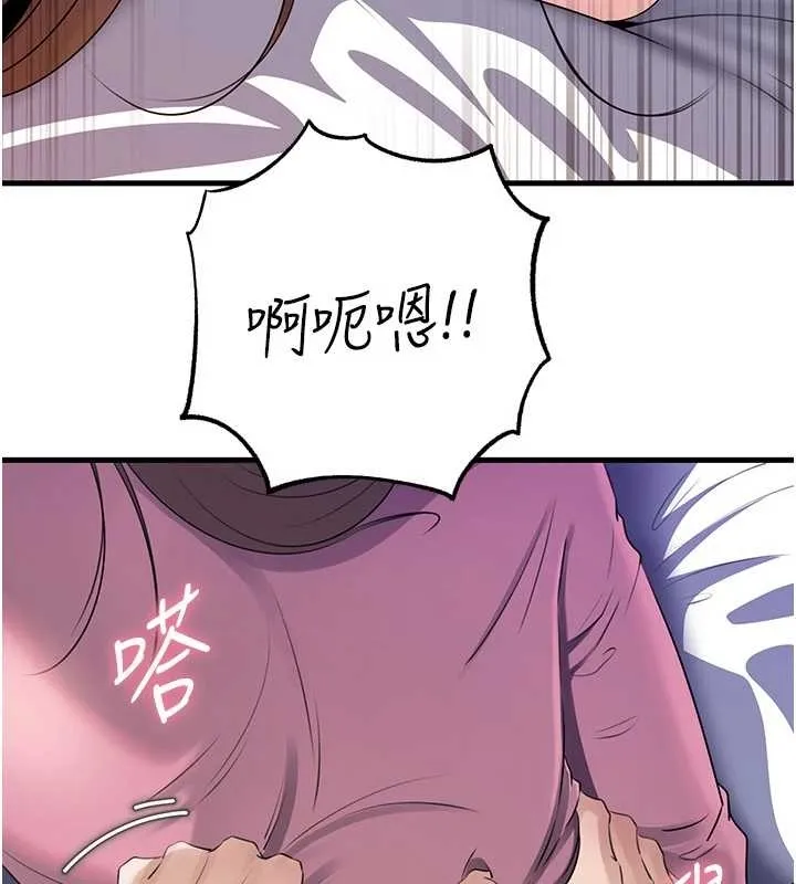 岳母为何那样 第81話-釋放隱忍許久的性慾 第91页