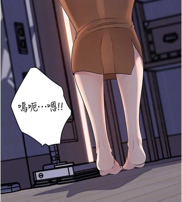 岳母为何那样 第81話-釋放隱忍許久的性慾 第145页