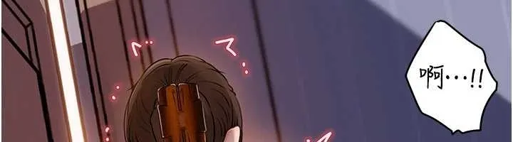岳母为何那样 第81話-釋放隱忍許久的性慾 第143页