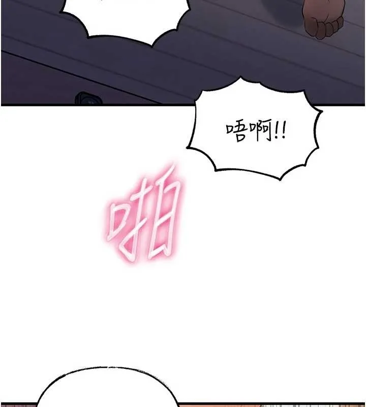 岳母为何那样 第81話-釋放隱忍許久的性慾 第134页