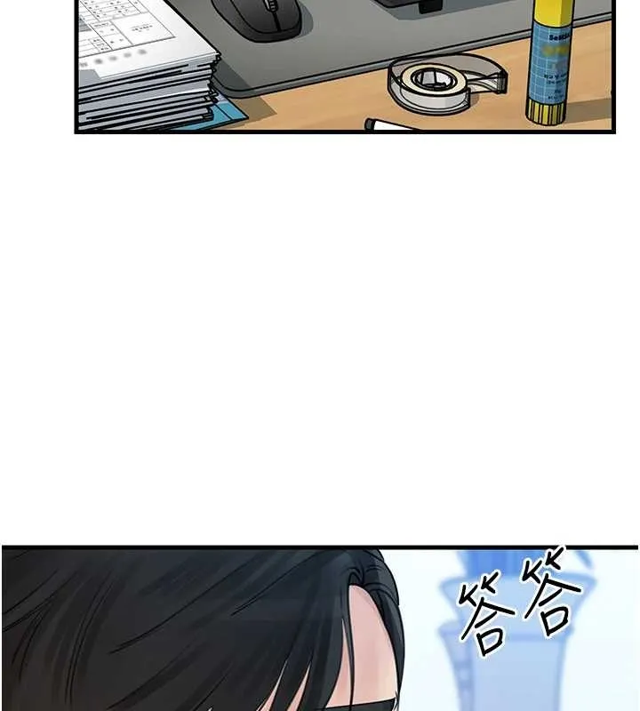 岳母为何那样 第81話-釋放隱忍許久的性慾 第12页