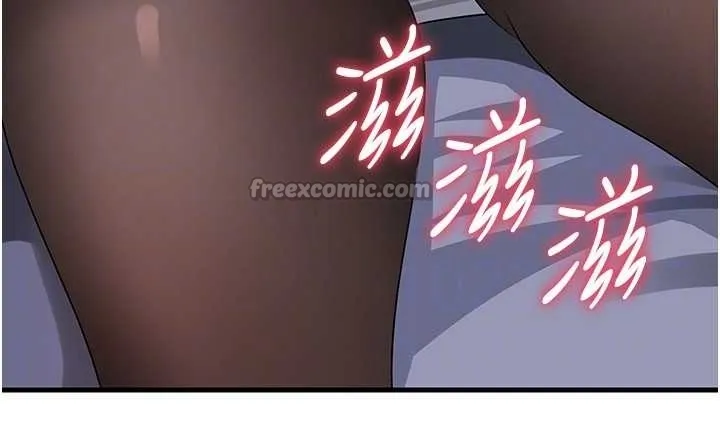 岳母为何那样 第81話-釋放隱忍許久的性慾 第120页