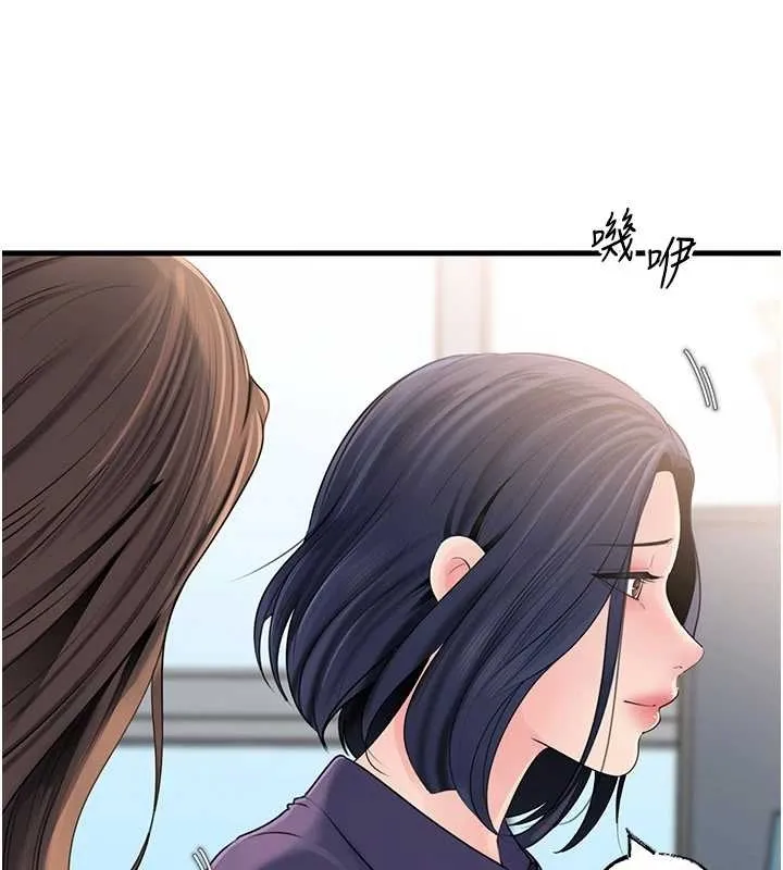 岳母为何那样 第81話-釋放隱忍許久的性慾 第34页