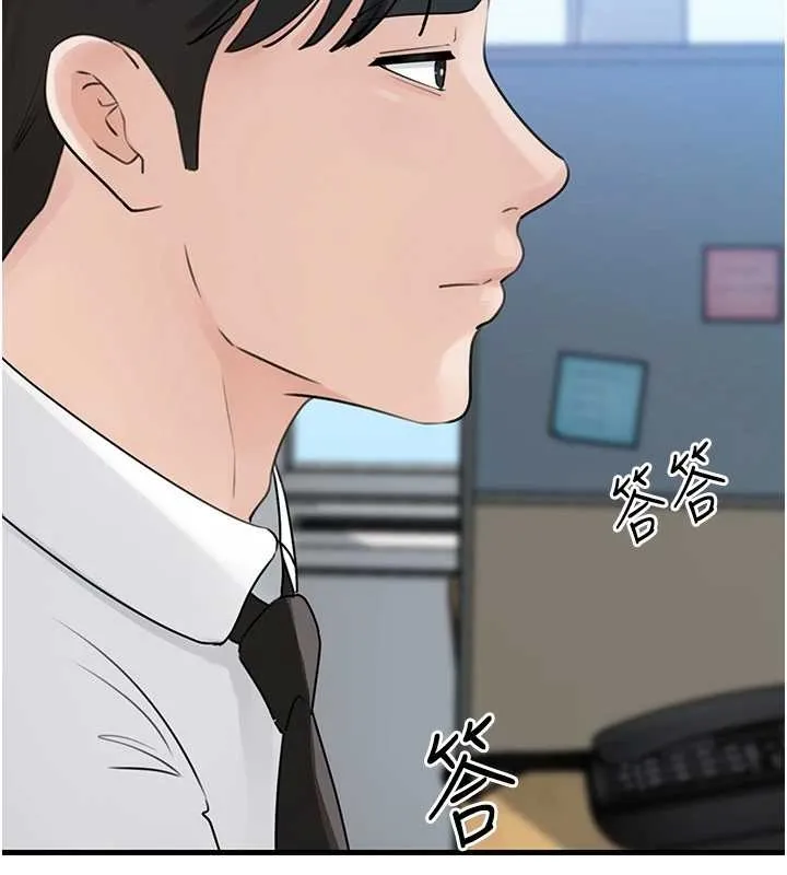 岳母为何那样 第81話-釋放隱忍許久的性慾 第13页