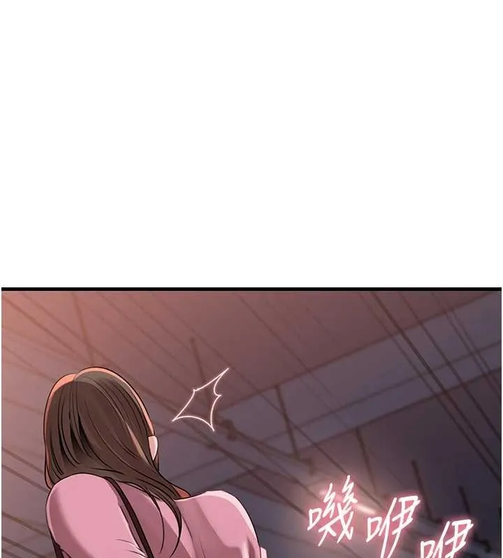岳母为何那样 第81話-釋放隱忍許久的性慾 第52页