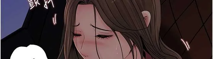岳母为何那样 第81話-釋放隱忍許久的性慾 第42页