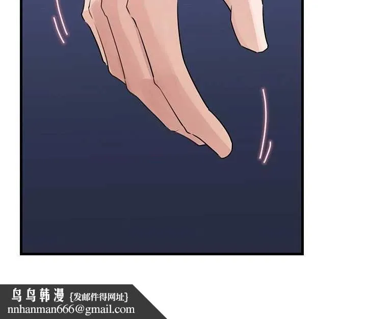 岳母为何那样 第81話-釋放隱忍許久的性慾 第76页