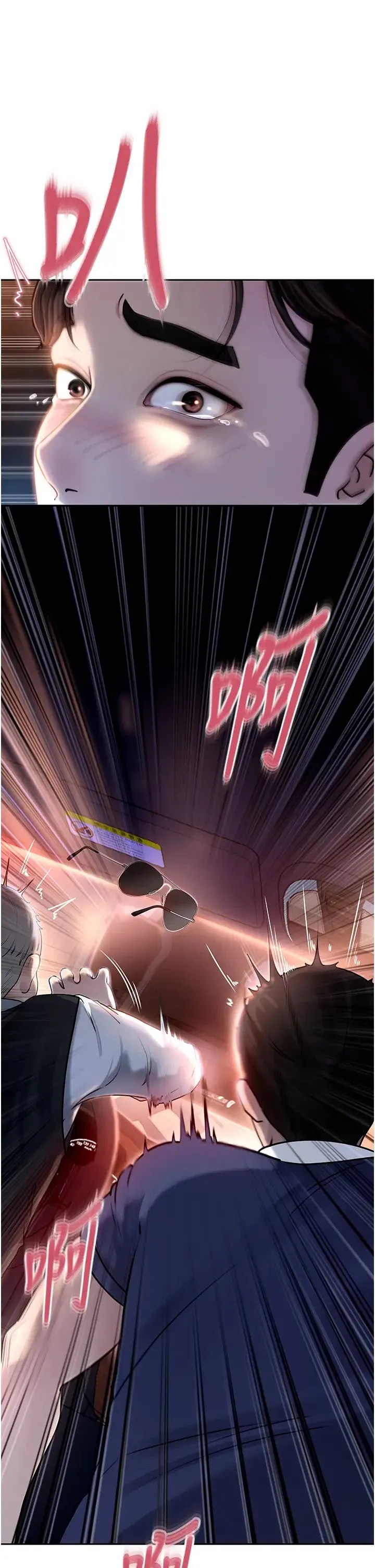 岳母为何那样 第1话-真希望岳母是我老婆… 第39页