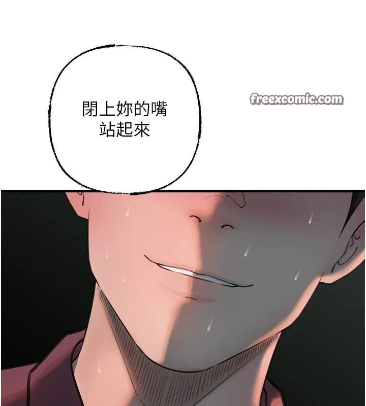 岳母为何那样 第40話-討厭，這樣會被看光光&hearts; 第48页